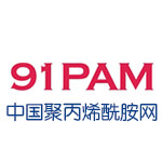 中国聚丙烯酰胺网